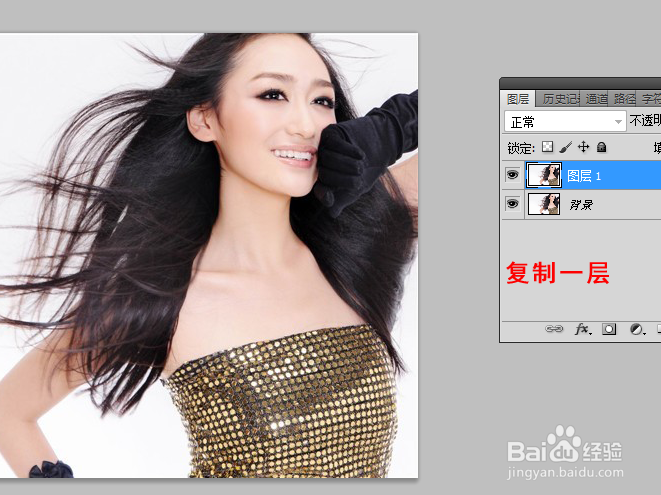 #过年#ps为美女添加酒窝