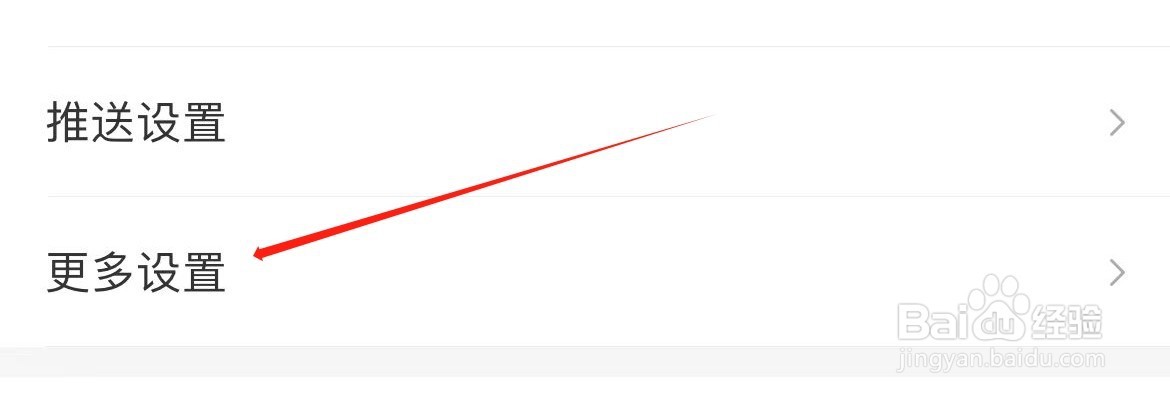 Mori手帐在哪里查看服务协议