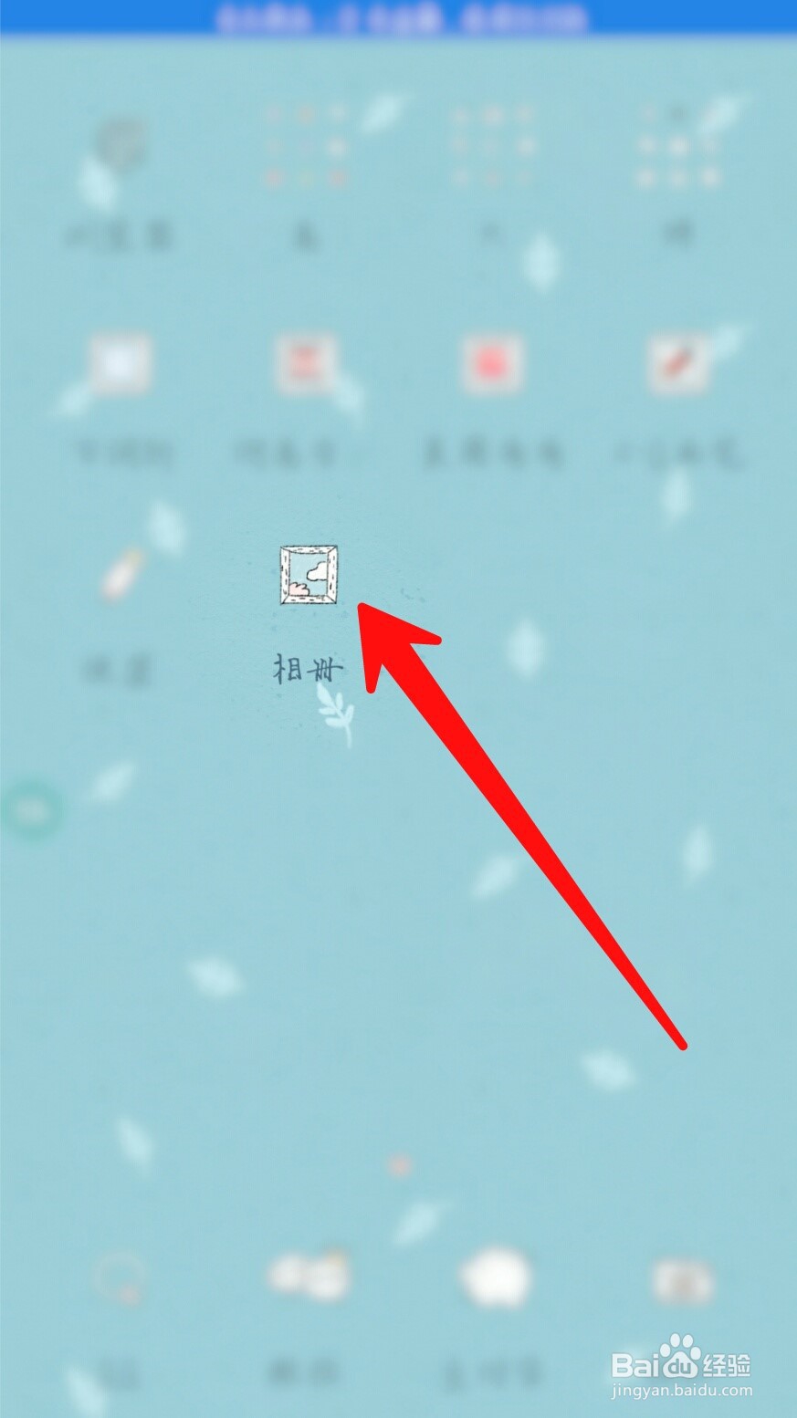 安卓手机的微信接收到的图片保存在哪个文件夹