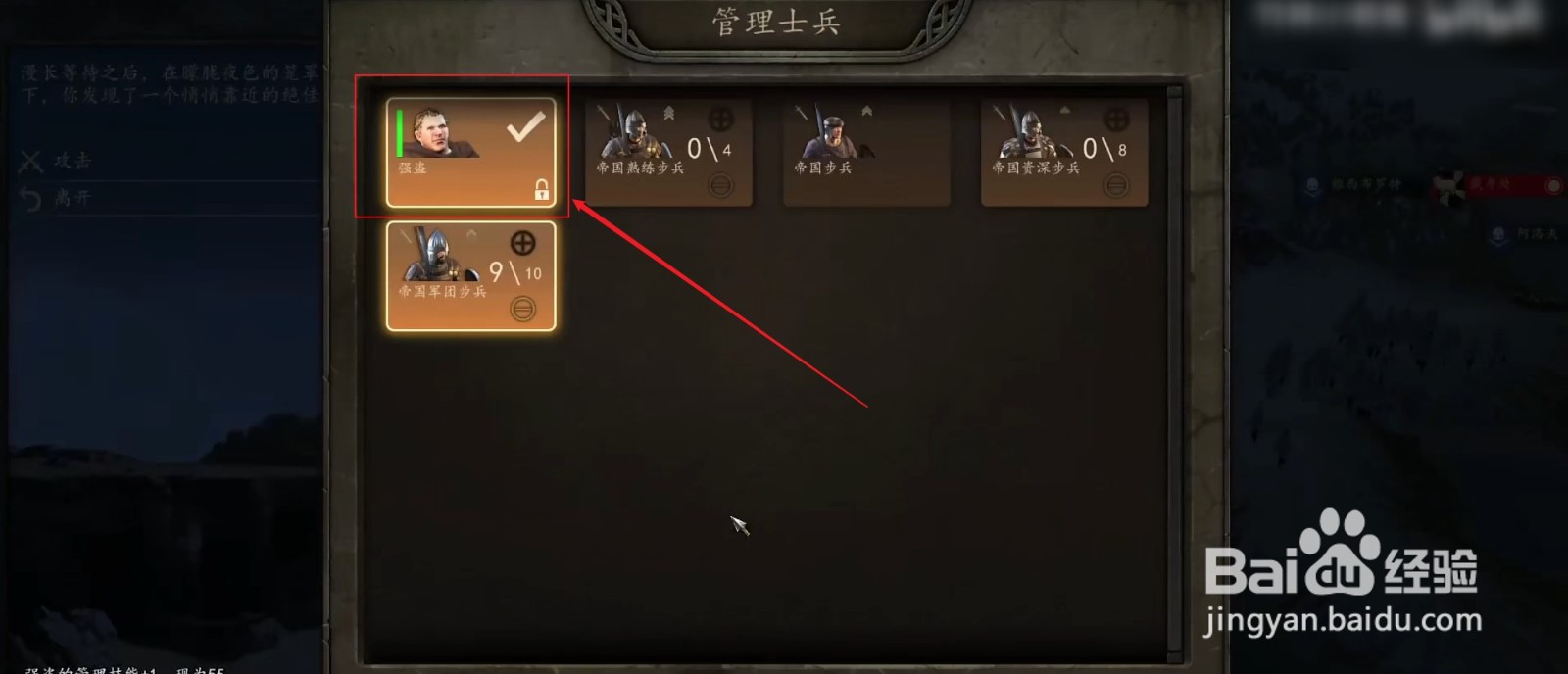 骑马与砍杀2最新赚钱攻略