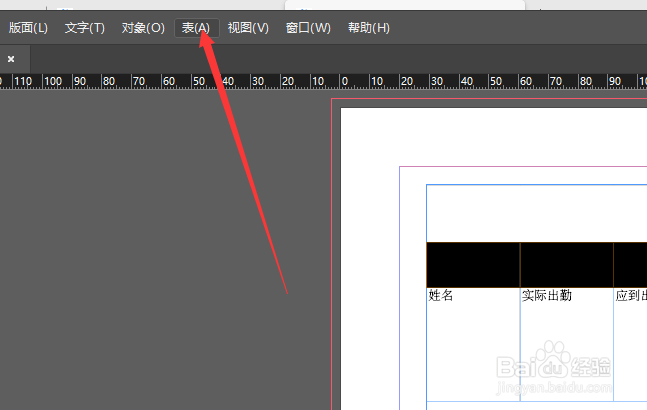 InDesign怎么合并单元格