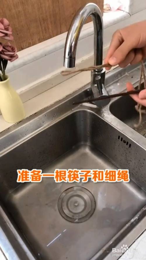 如何去除水龙头水垢 百度经验 如何去除水龙头水垢 百度经验