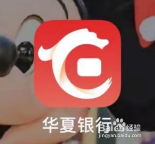 华夏银行刷卡金怎么用