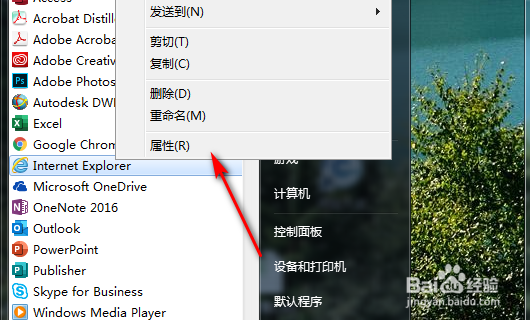 如何设置浏览器默认窗口大小的方法