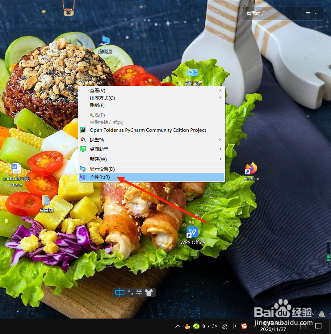 win10系统电脑怎么更改鼠标光标