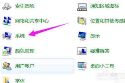 Windows7系统怎么恢复出厂设置