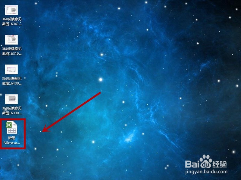 Excel如何制作图表