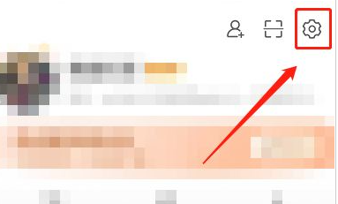 微博设置个性flag的方法