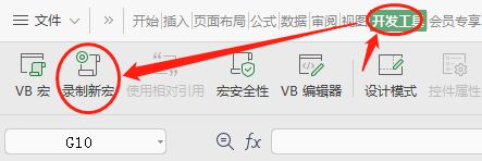 怎么用VBA代码清除excel所有的单元格格式