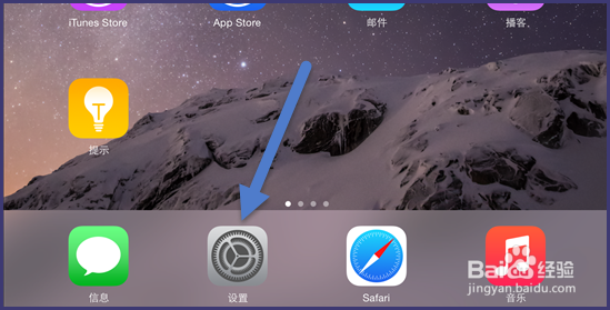 iOS8照片流在哪里 怎么使用照片流