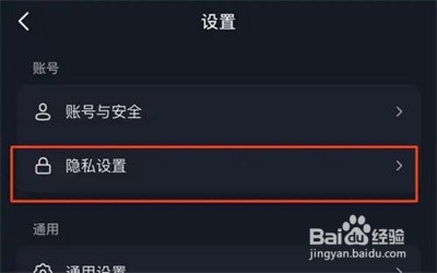 抖音关闭直播连线的方法步骤