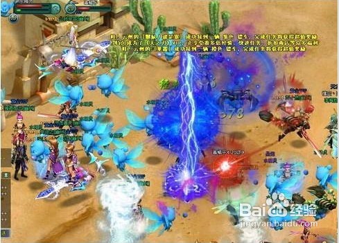 火焰《天之刃》到底怎么玩