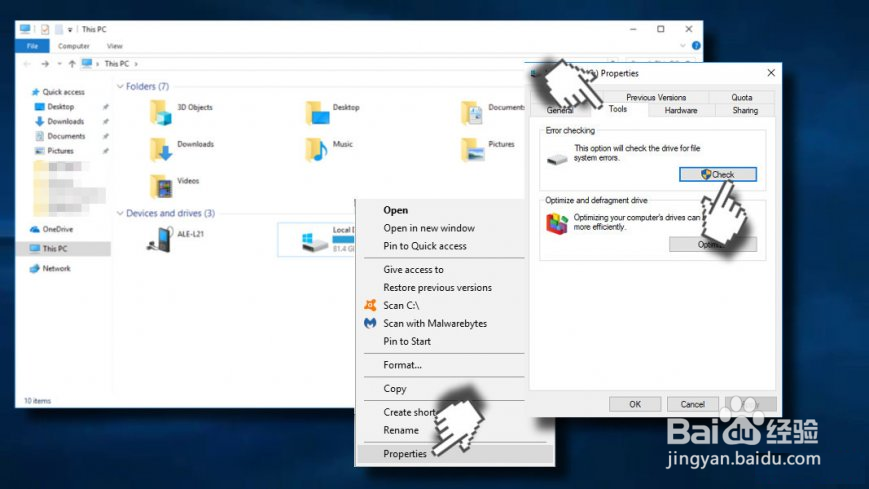 在Windows上如何解决0X80071AC3的错误？