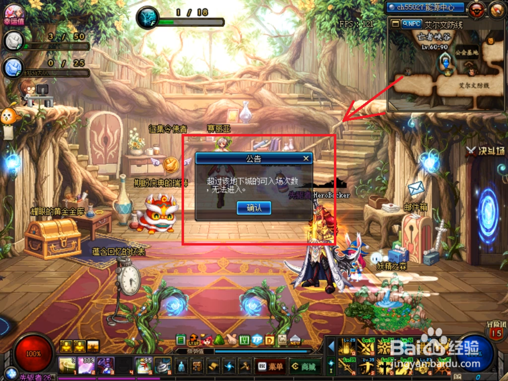 dnf枪剑士预热活动怎么做？