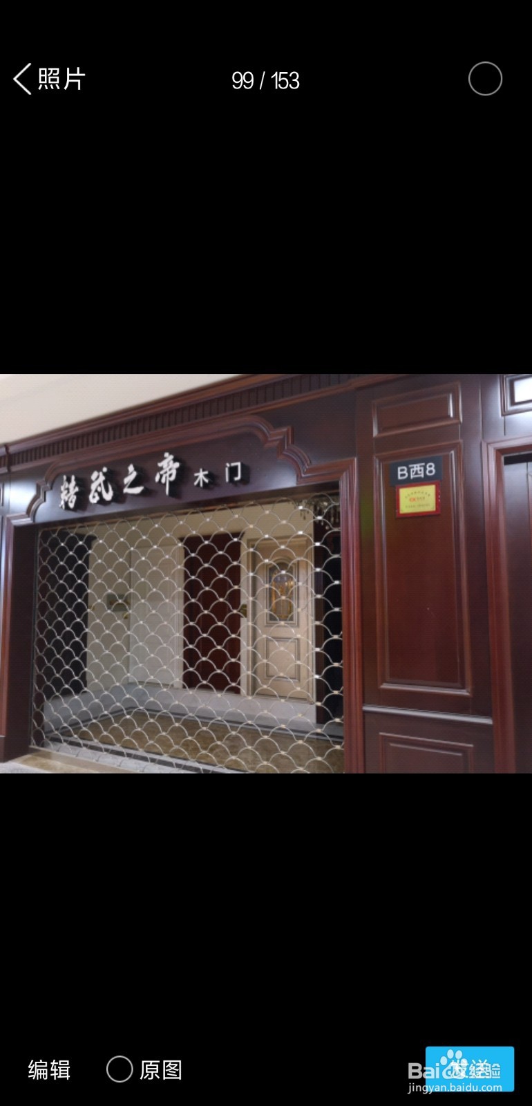 招商的销售技巧