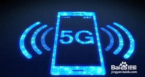 手机信号升级5G后原来的4G手机怎么办？