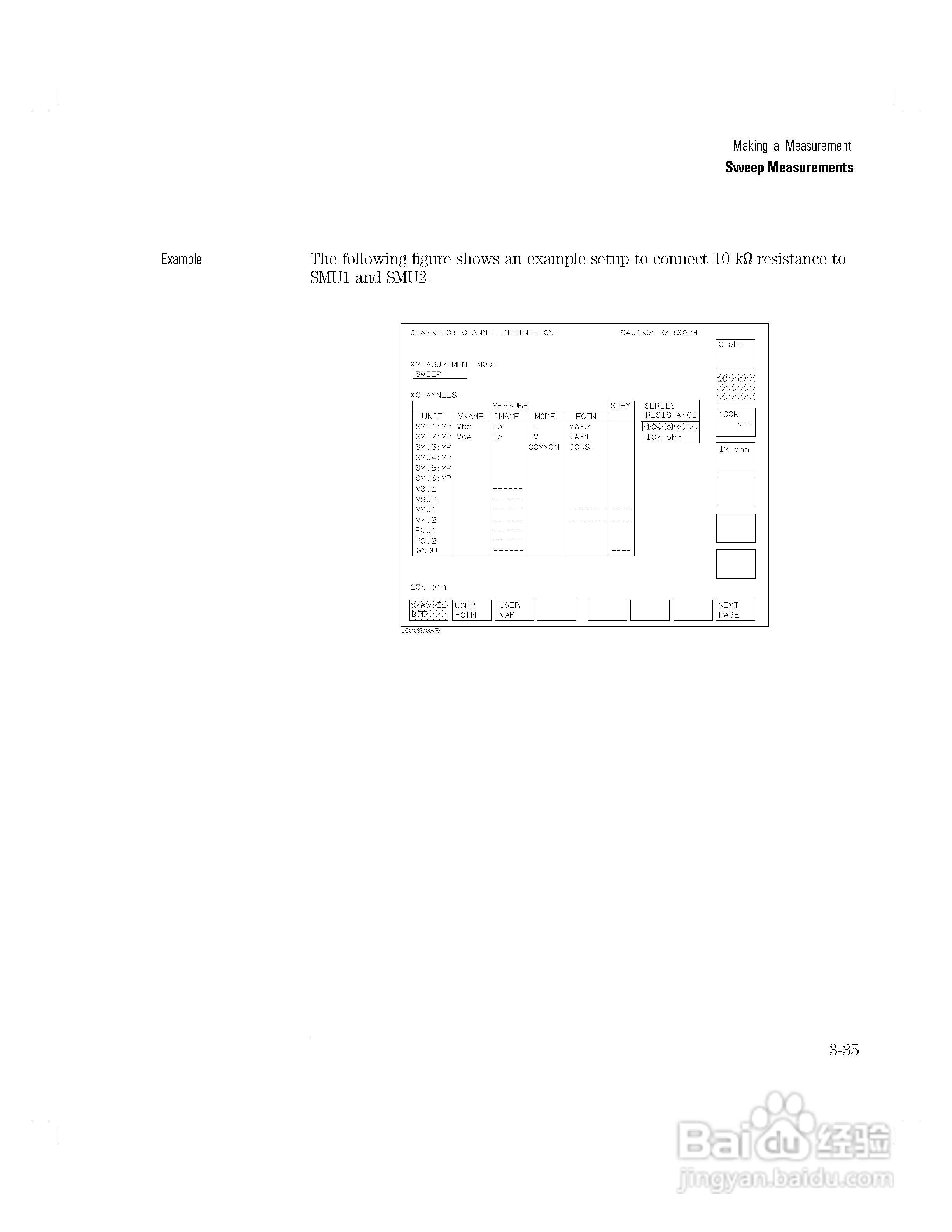HP 4155A分析仪用户使用手册:[13]