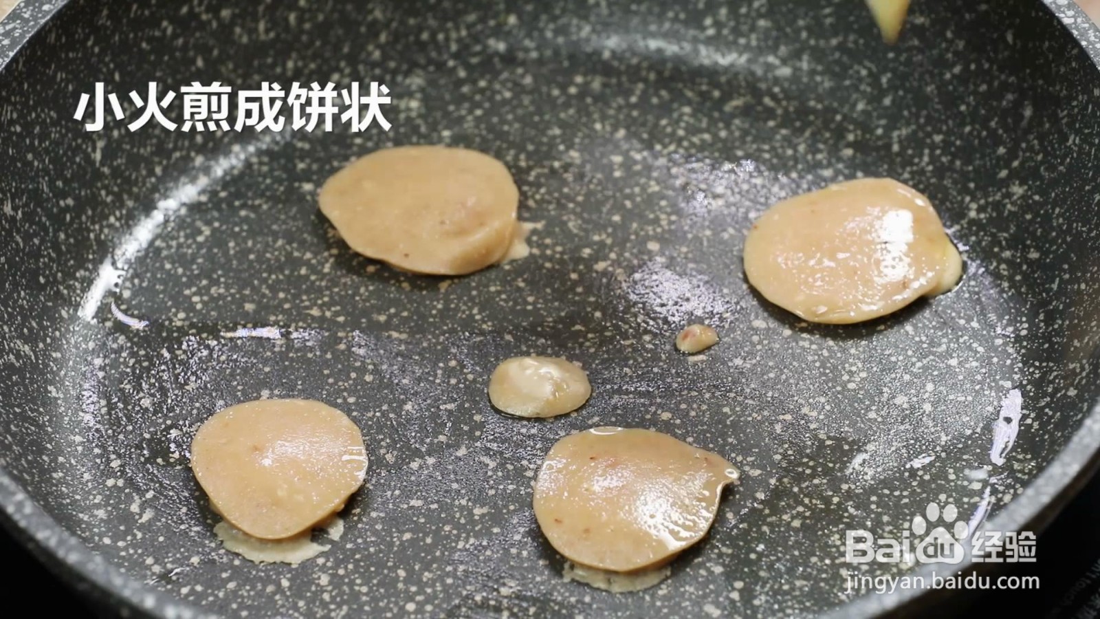 红枣核桃饼怎么做