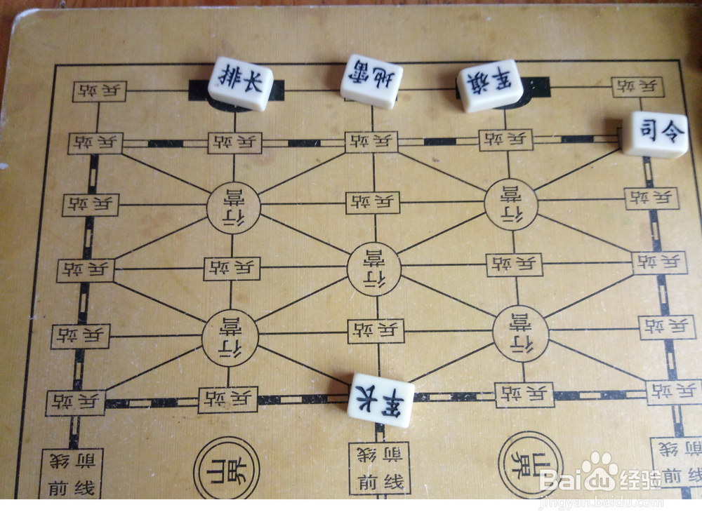 陆战棋怎么玩