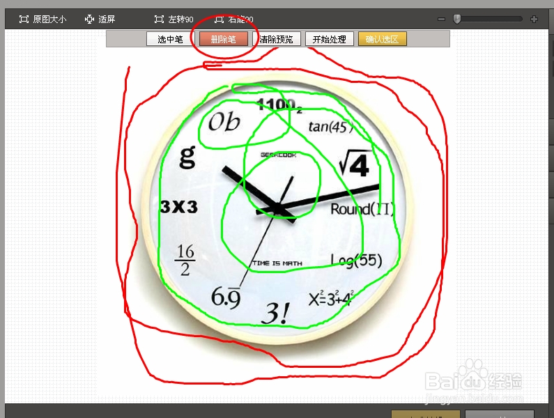 如何制作自己的场景素材