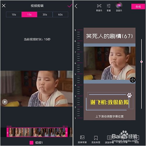【干货】抖音原创视频制作,实用热门涨粉策略。