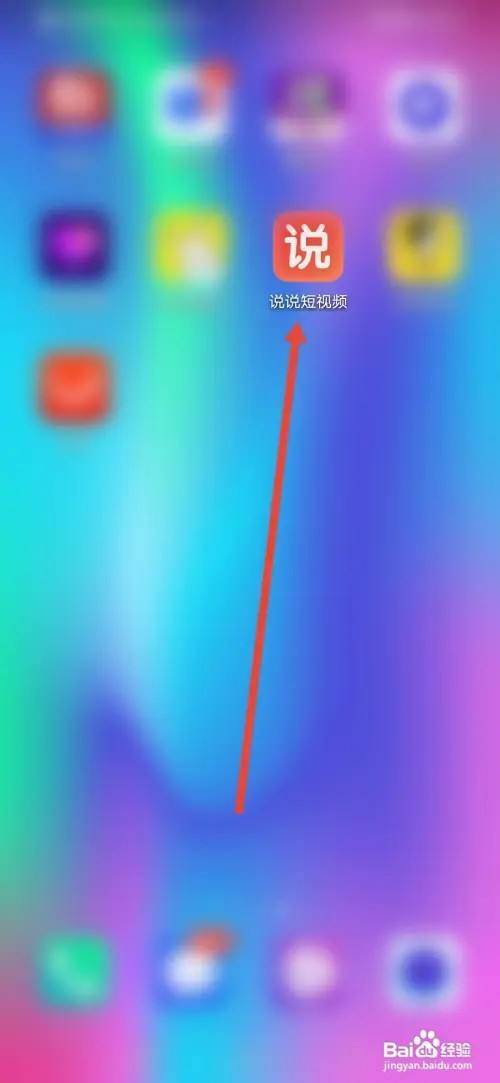 如何在说说短视频关闭奖励视频提示框