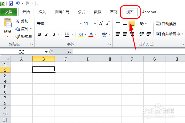 excel首行固定不滚动的方法