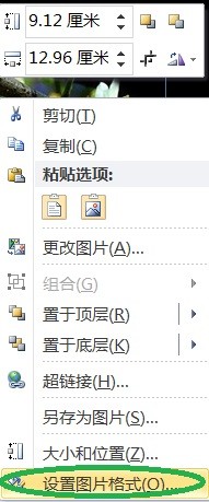 PPT怎么为图创建褐色5pt发光强调文字颜色2效果