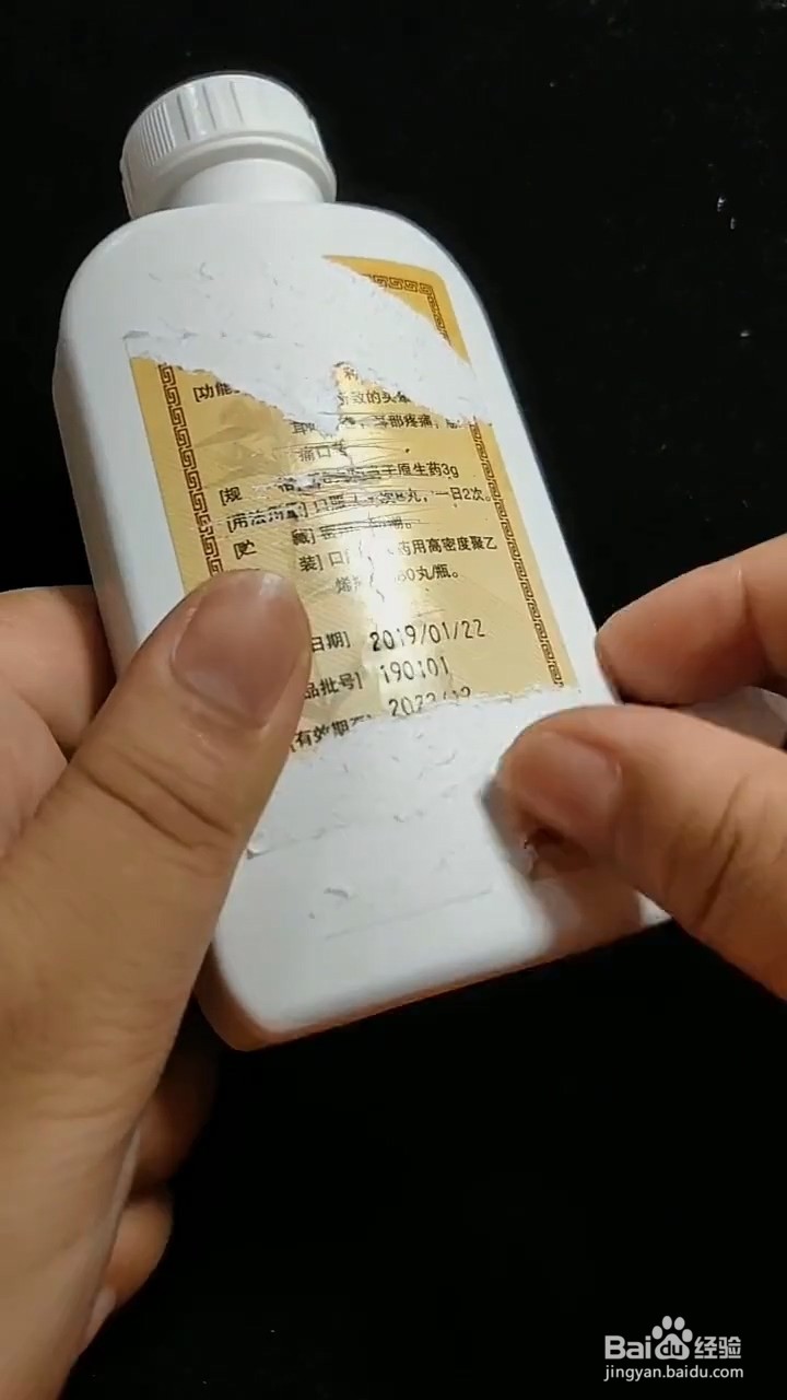 如何去除标签