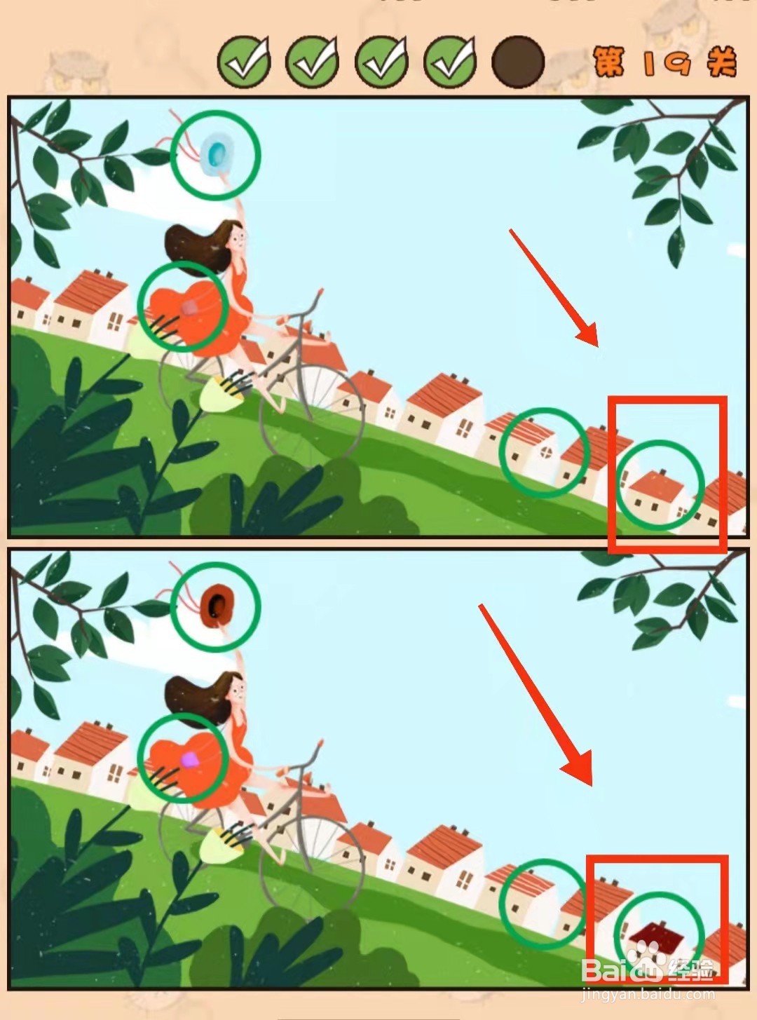 怎样查看猫咪找茬游戏的“第19关的不同”