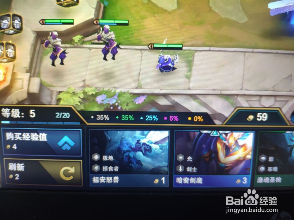 云顶之弈d卡技巧