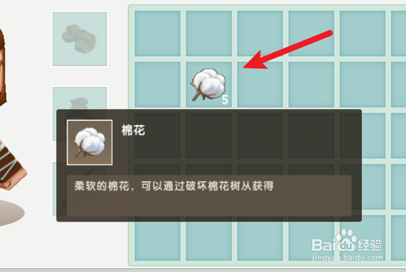 迷你世界怎么制作舒服的床