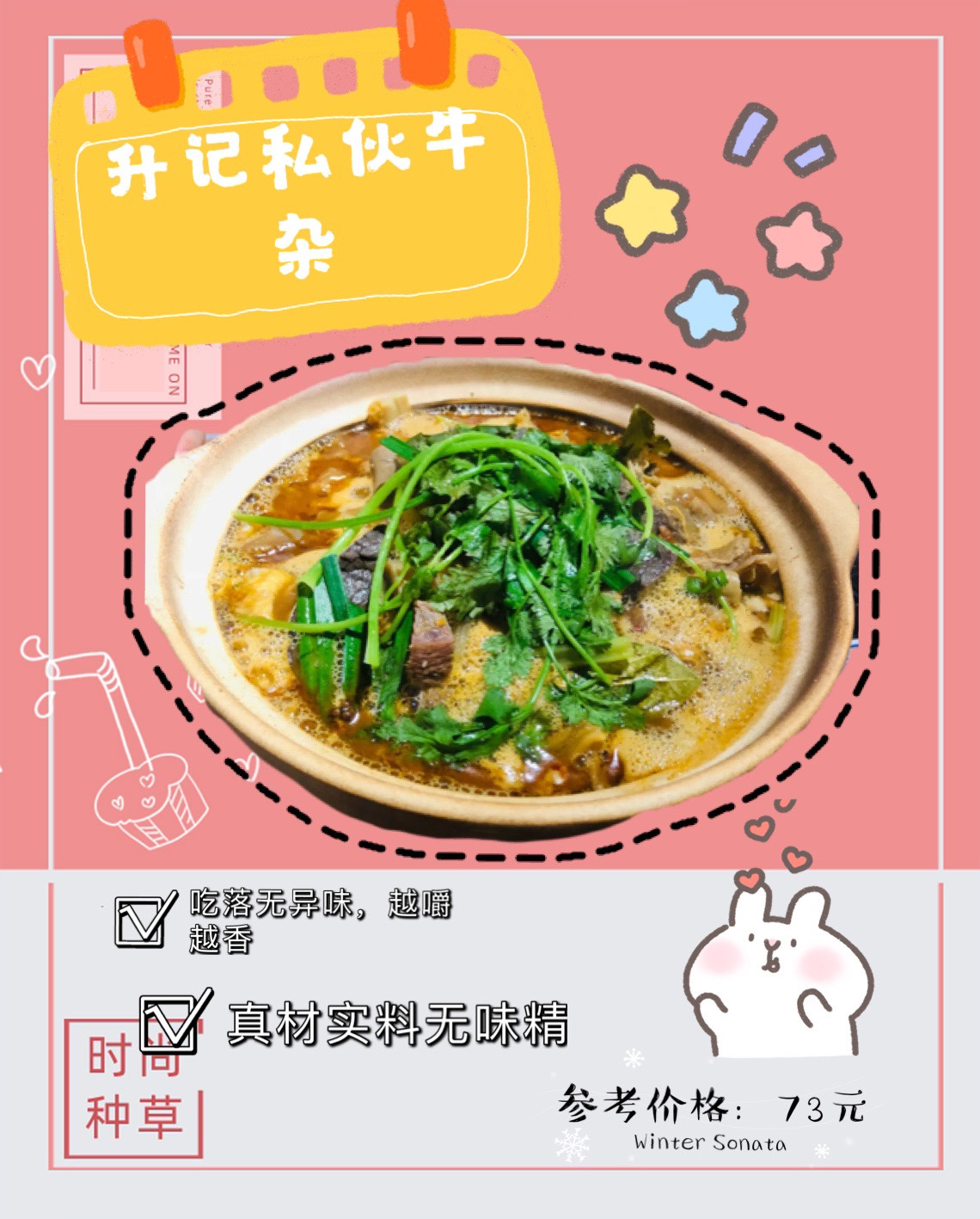 想挖掘广州的美食吗广州经典小吃美食来了