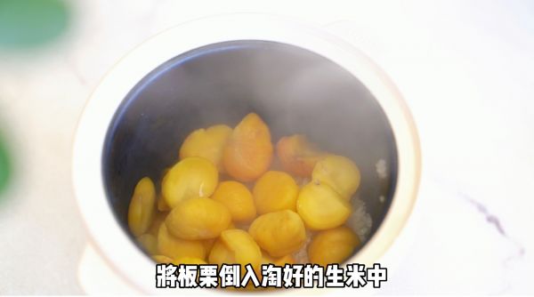 板栗香菇五花肉焖饭