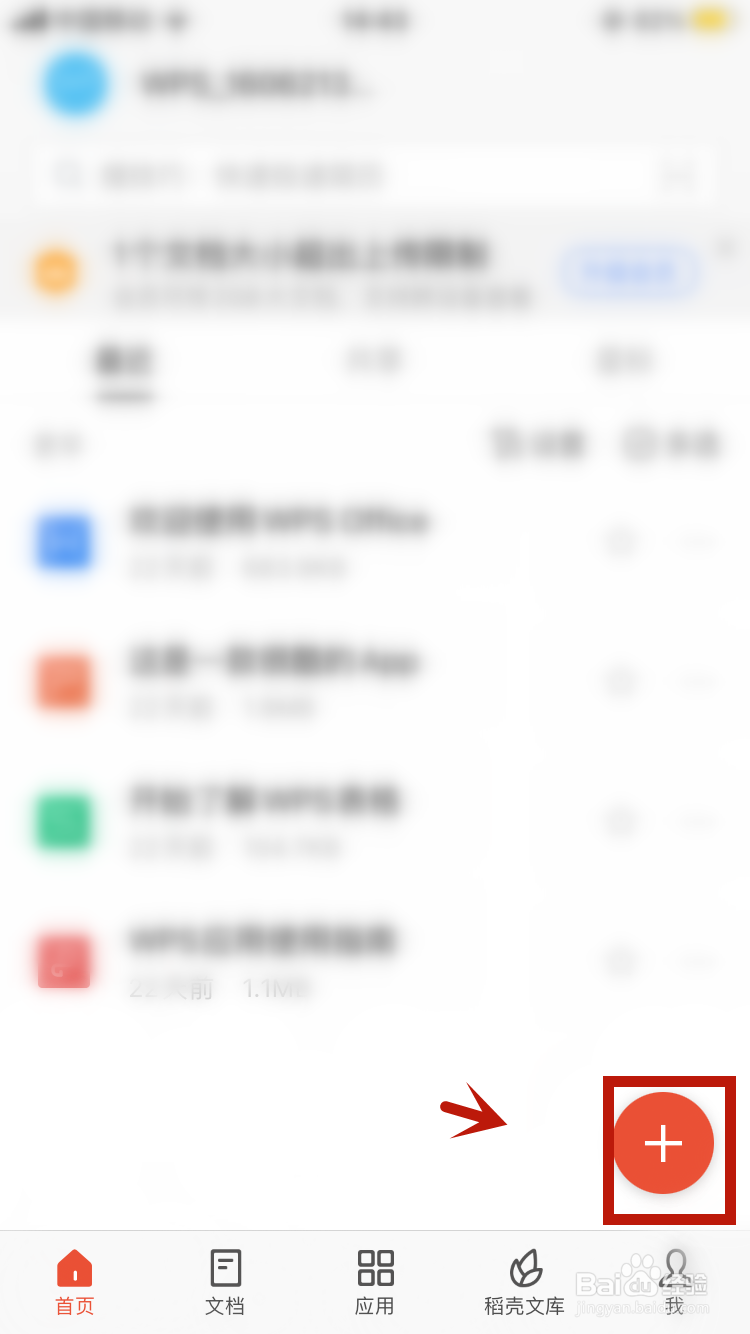 图片扫描pdf格式