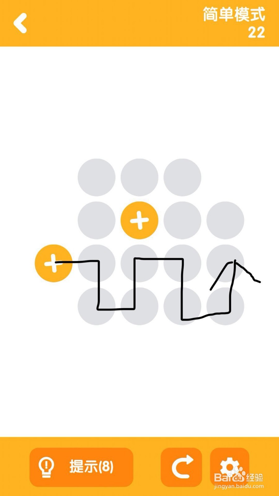 一划到底：简单模式第20、21、22关攻略