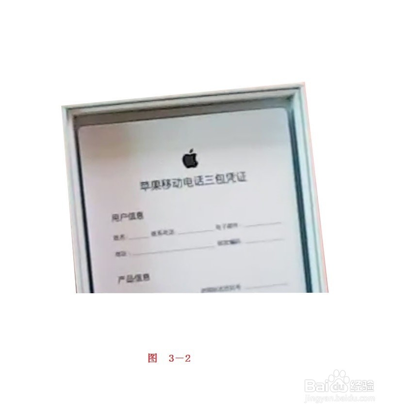 iPhone 6s Plus Rose Gold 64G 玫瑰金64G开箱图