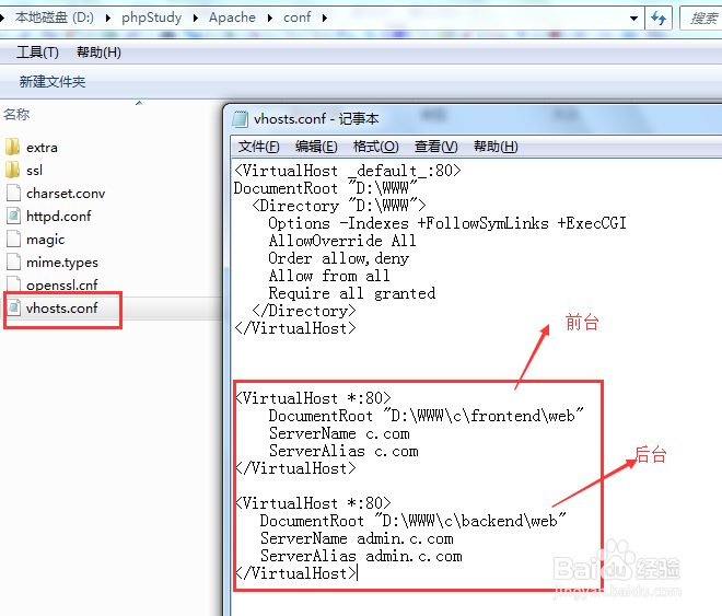 Yii2.0使用教程(二)