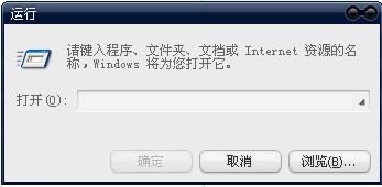 使用windows自带工具管理开机启动项