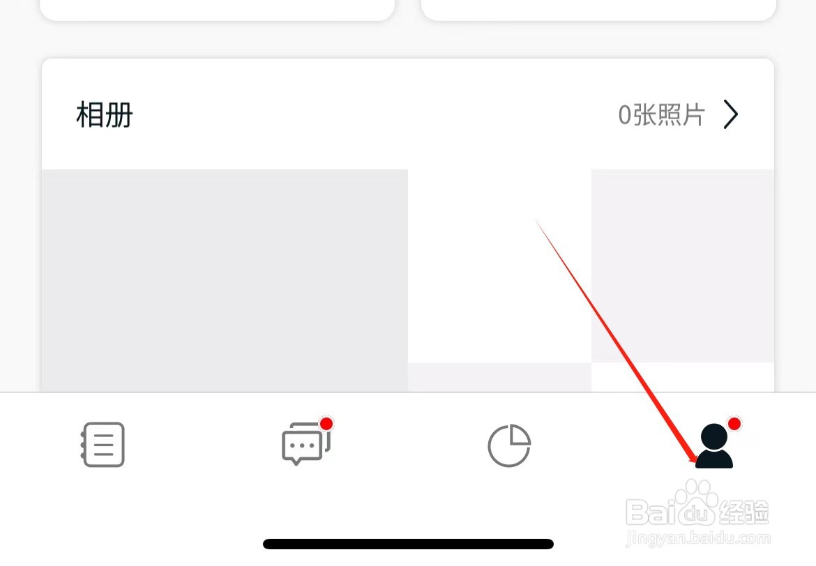 Moo日记app如何开启手机指纹解锁