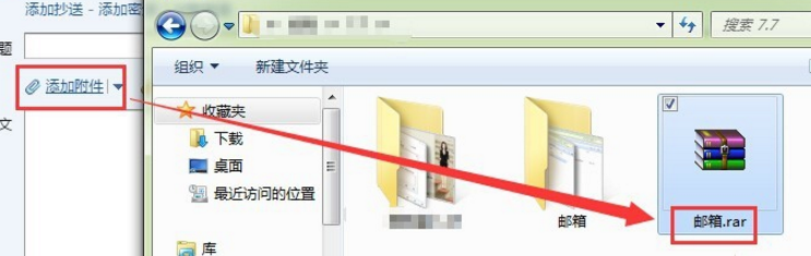 如何用qq邮箱发送大量图片