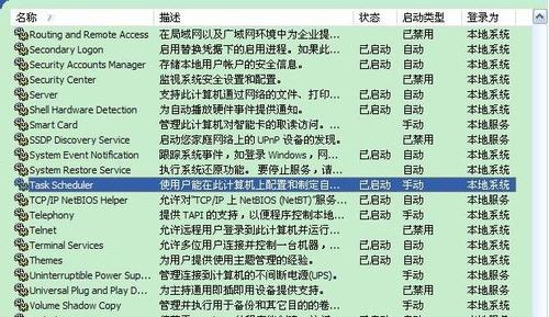 怎样定时拷贝局域网内的文件