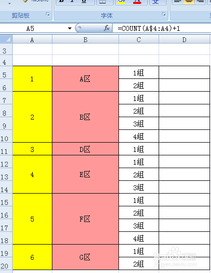 EXCEL中合并单元格如何下拉填充序列