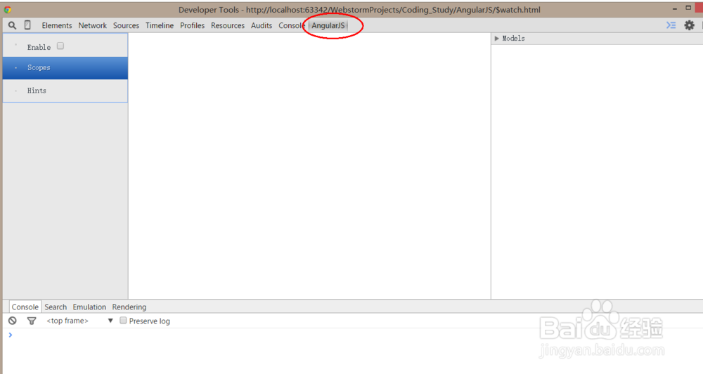 安装Angular调试插件Batarang（百度网盘下载）