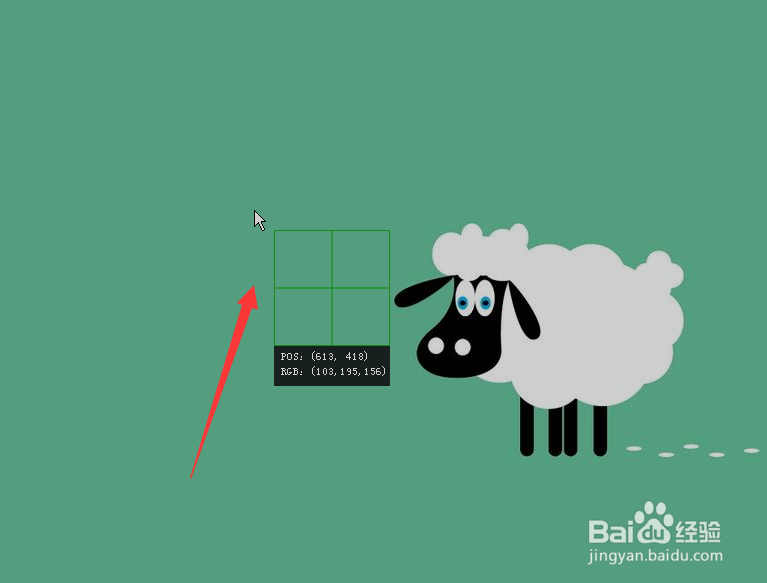 利用微信电脑版进行截图