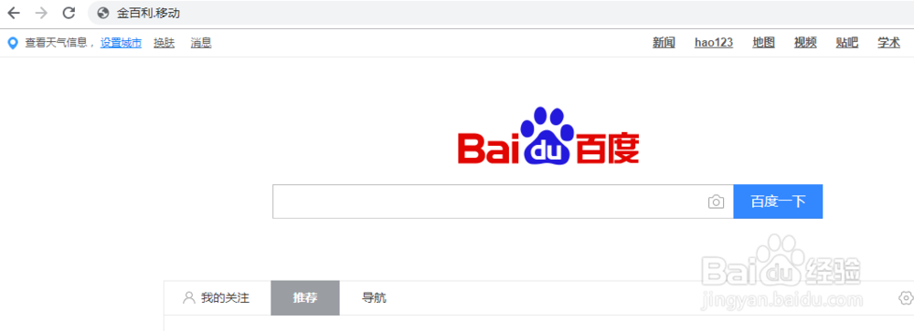金百利体育手机APP客户端如何下