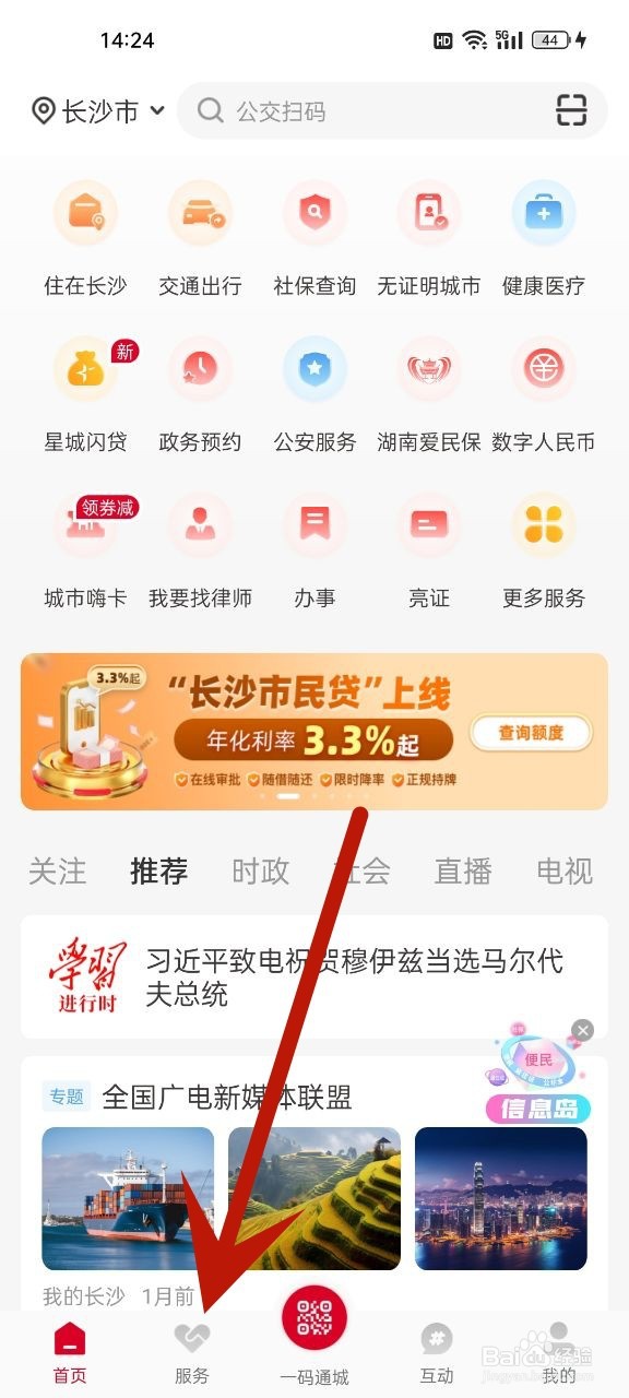 初中生地会考成绩怎么查