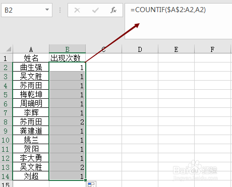 excel如何删除重复项？