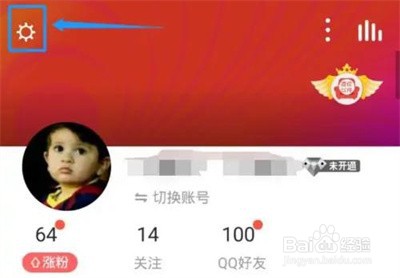 全民K歌解除授权的方法步骤