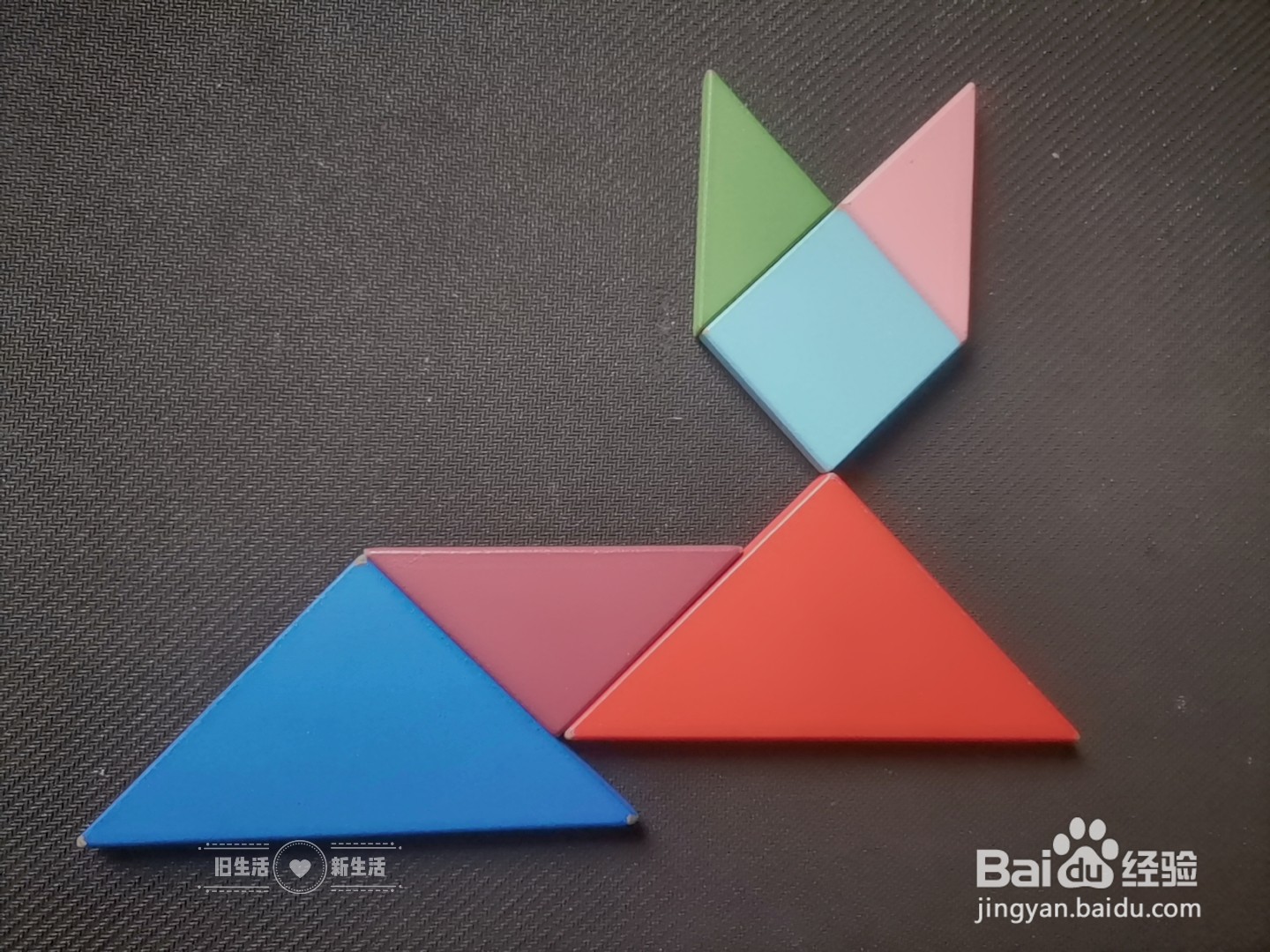 儿童益智七巧板 如何用七巧板拼一只猫(20)